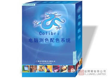 Colibri電腦測色配色系統(tǒng)圖片