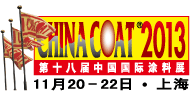 翁開爾歡迎您光臨上海中國國際涂料展