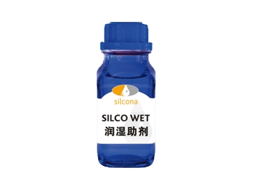 潤濕劑