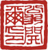 翁開(kāi)爾公司