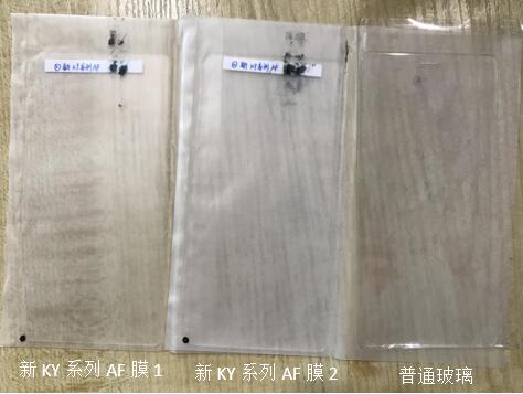 手機(jī)玻璃清潔度測試樣品
