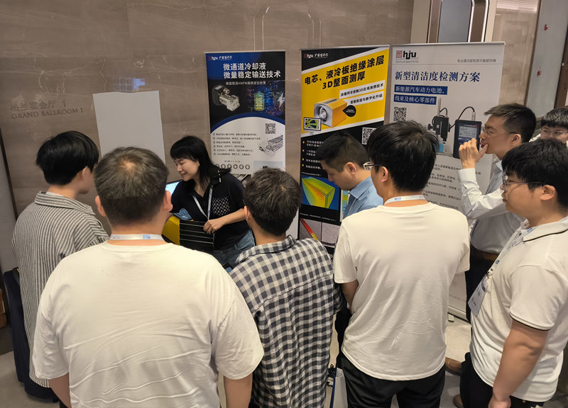 涂魔師非接觸測厚儀：電芯、液冷板絕緣涂層3D整面測厚