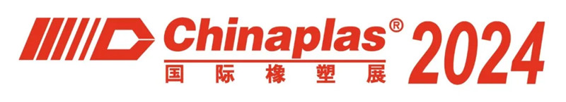 Q-LAB攜QUV,Q-SUN XE-2和Q-SUN XE-3亮相2024Chinaplas國際橡塑展！