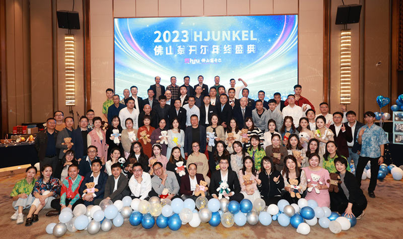 佛山翁開爾公司2023年年終盛典回顧！