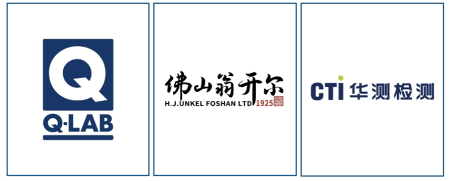 誠(chéng)邀參加！材料老化及腐蝕測(cè)試技術(shù)應(yīng)用研討會(huì) | 杭州·5月22日主辦單位